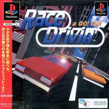 Race Drivin a Go! Go! (JP) box cover front